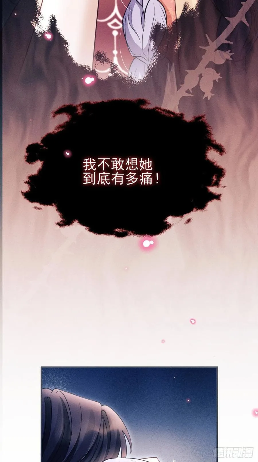 172.改变计划16