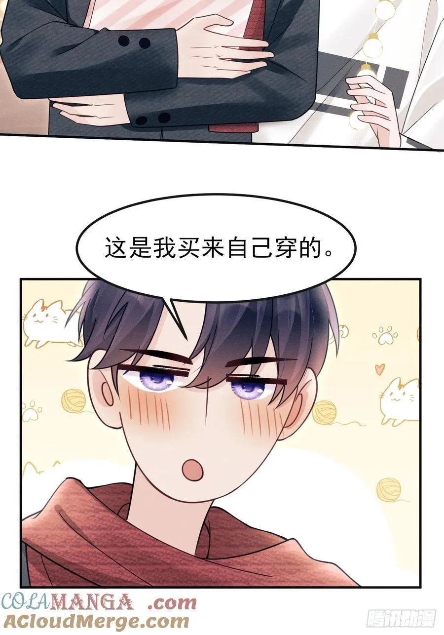 番外-圣诞快乐！33