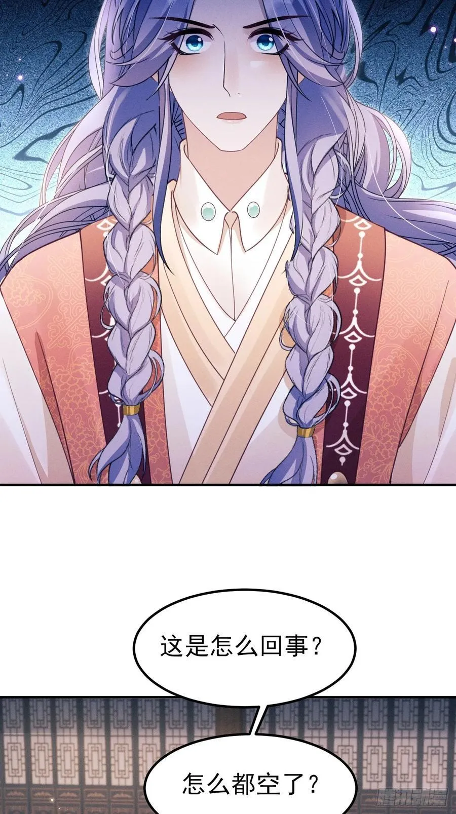 170.空了？！28