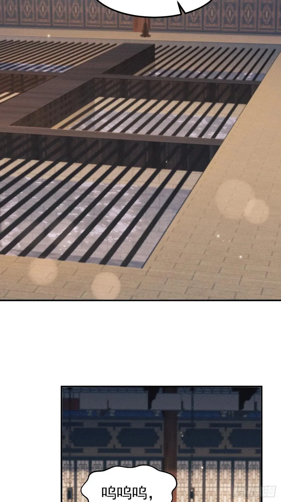 170.空了？！29