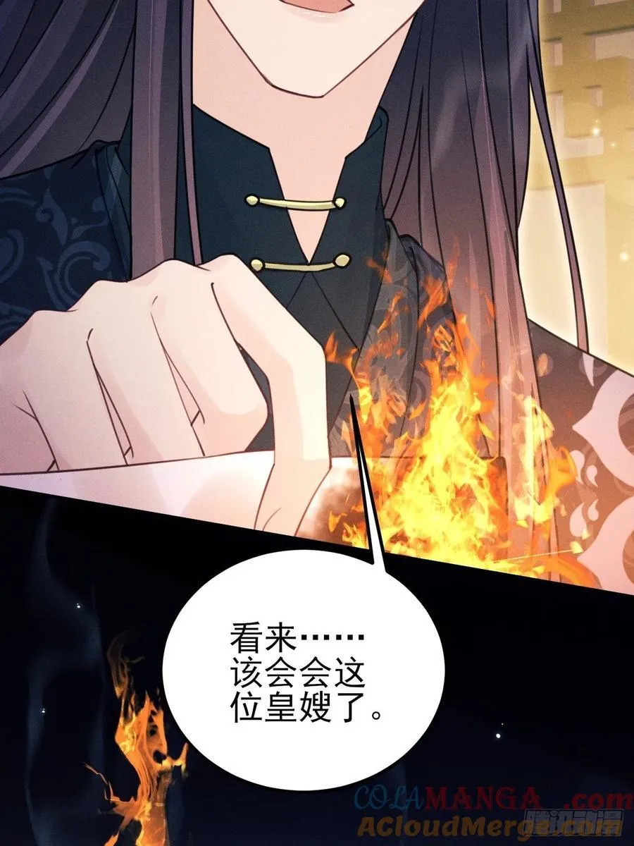 172.改变计划60