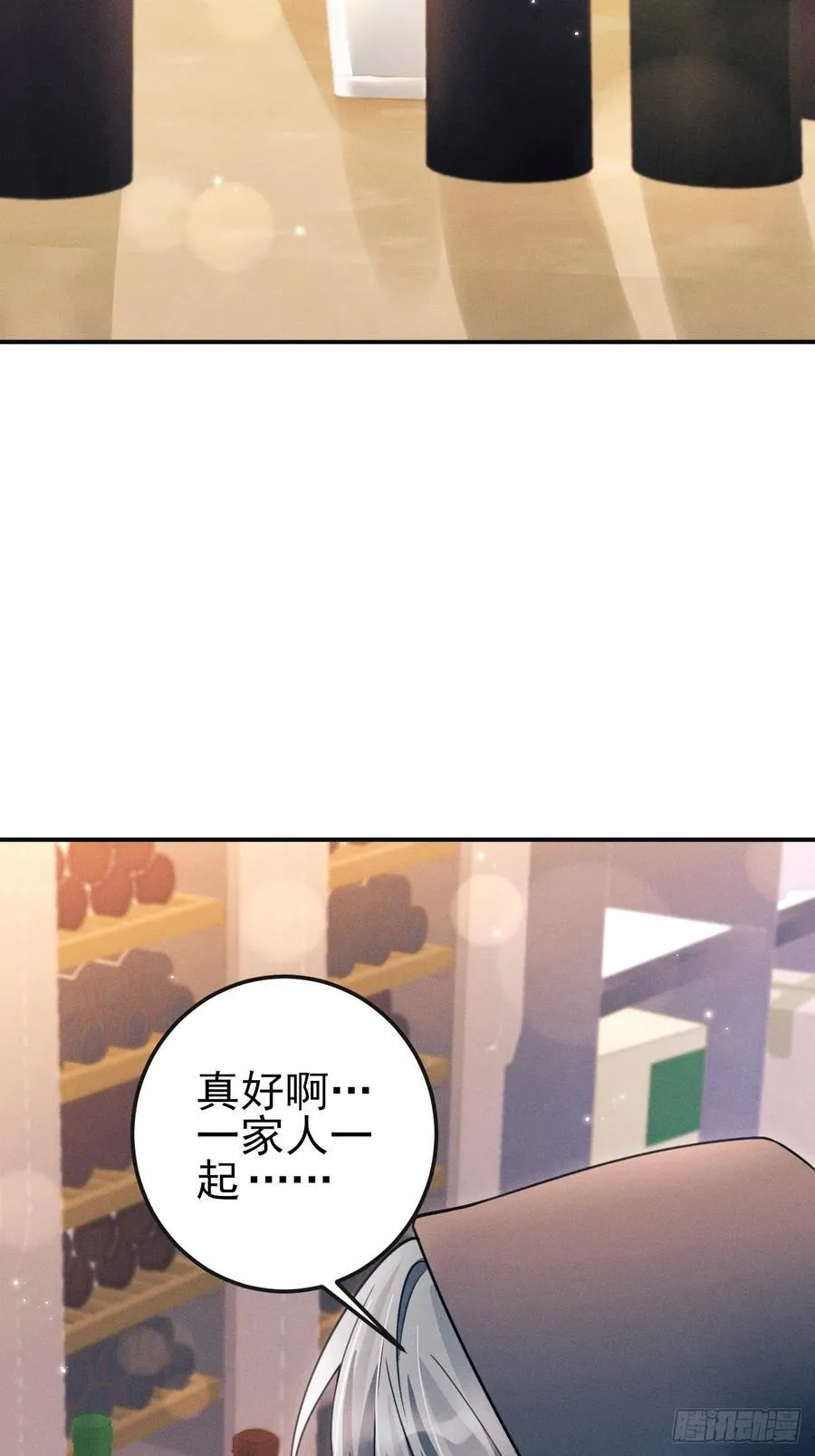 番外-圣诞快乐！43