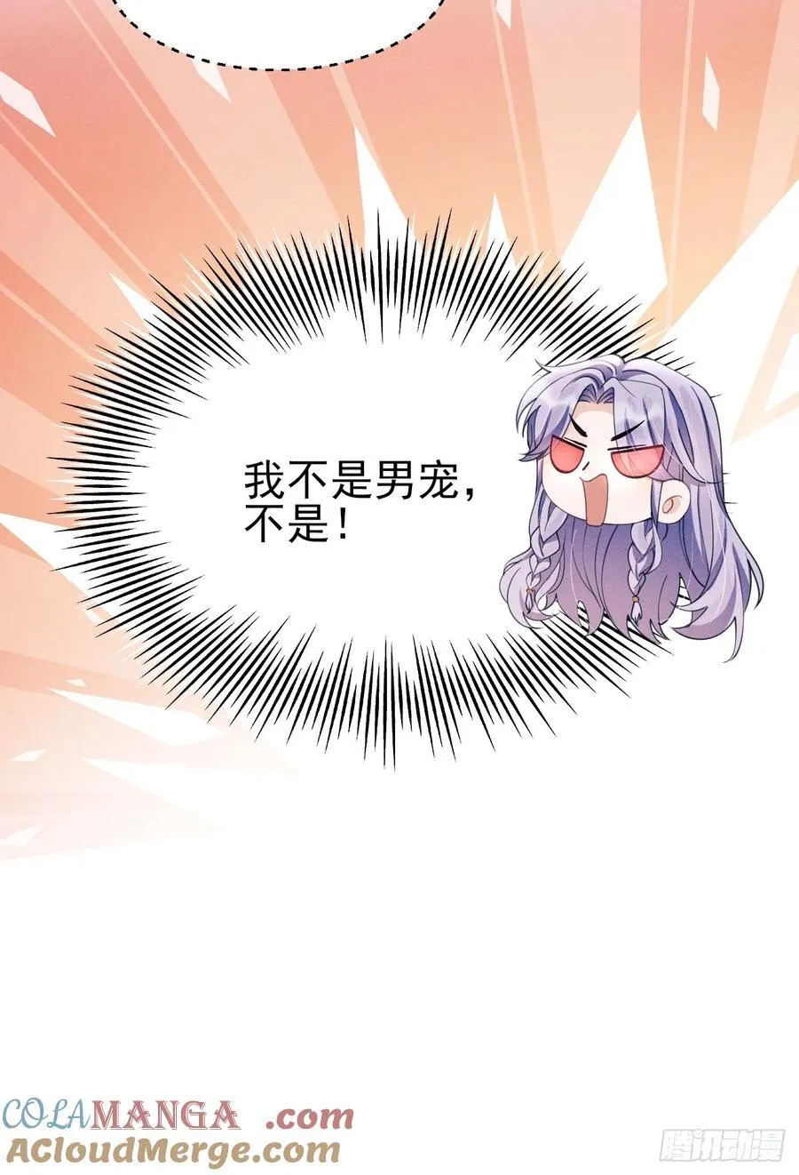 170.空了？！24