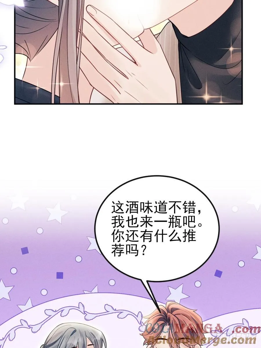 番外-圣诞快乐！57