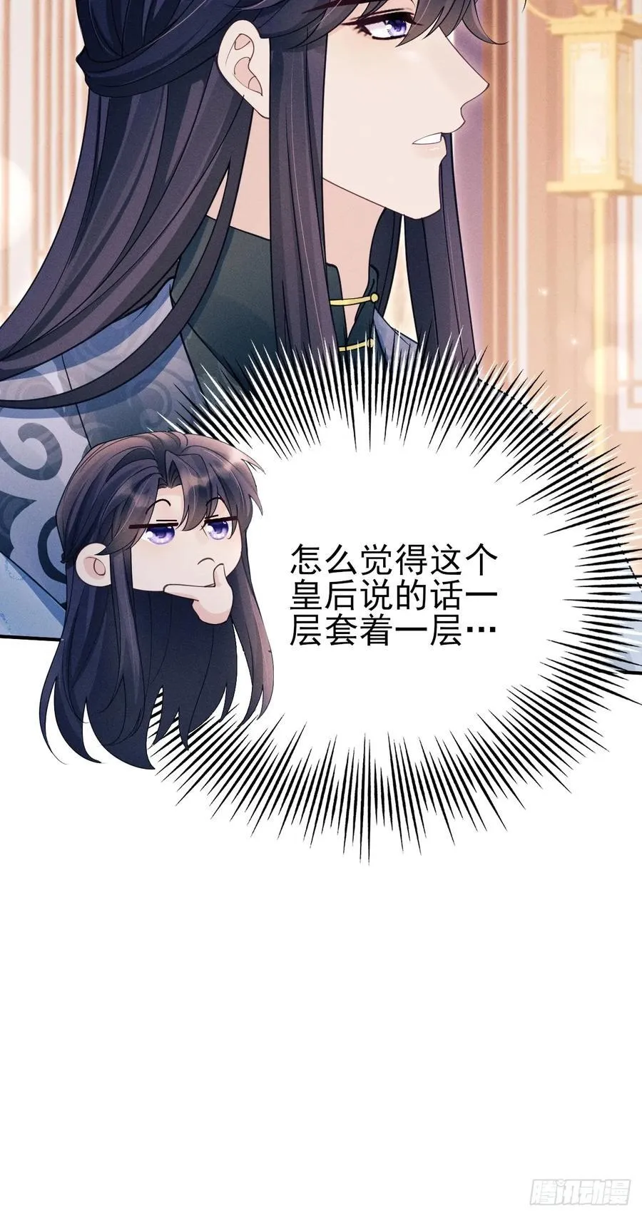 169.家宴20