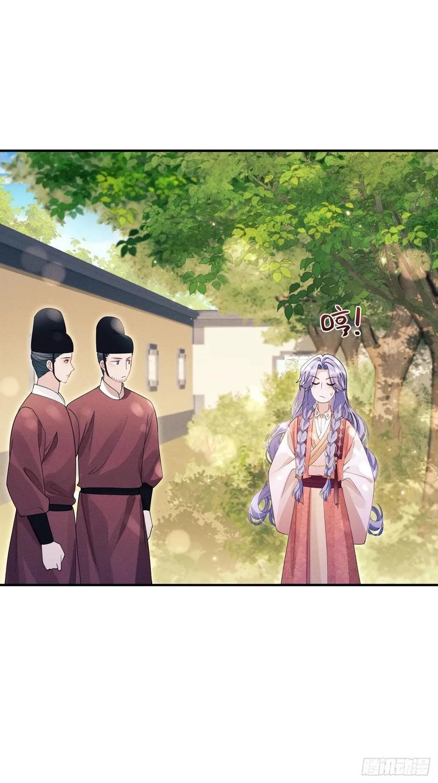 170.空了？！25