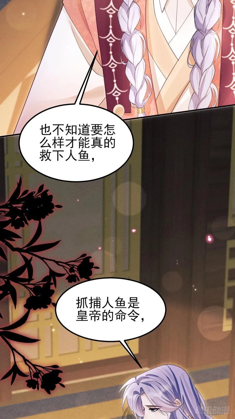 172.改变计划28