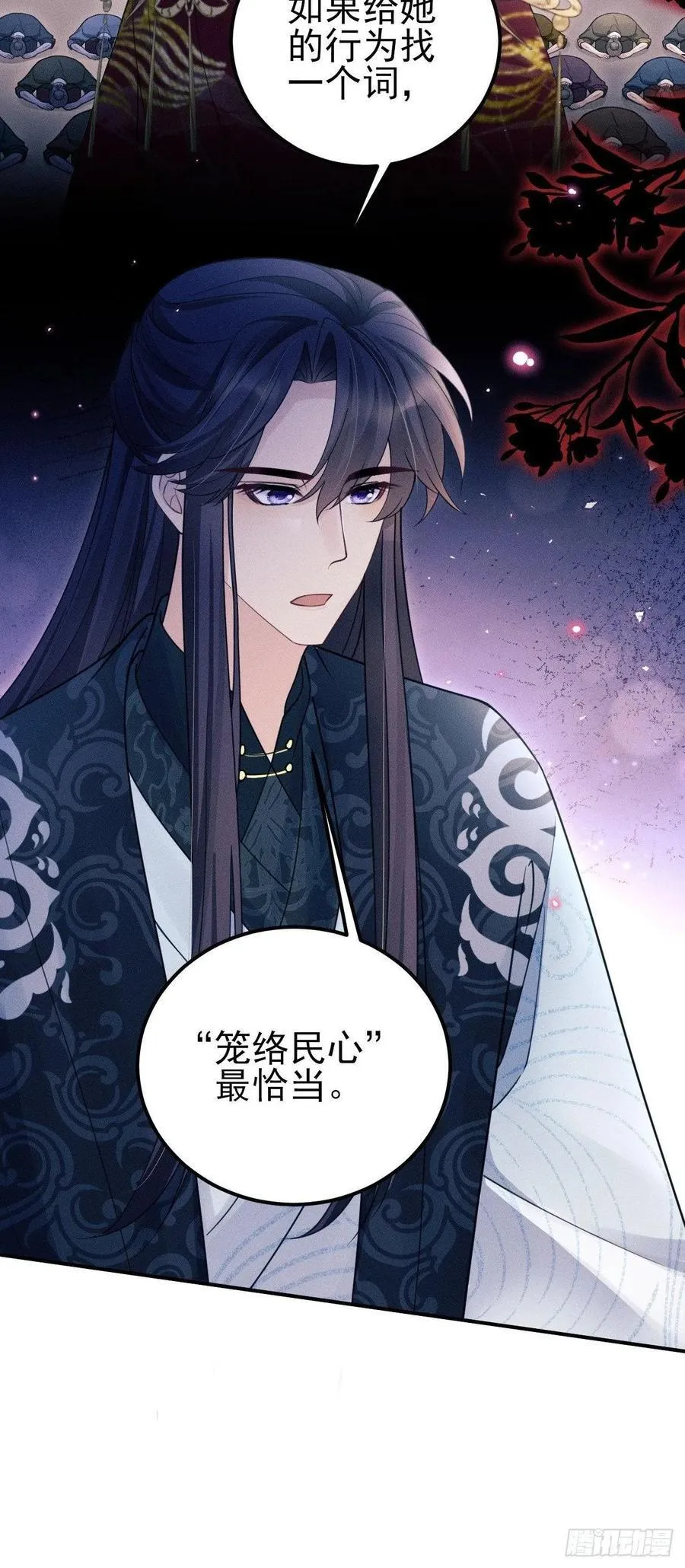 172.改变计划50