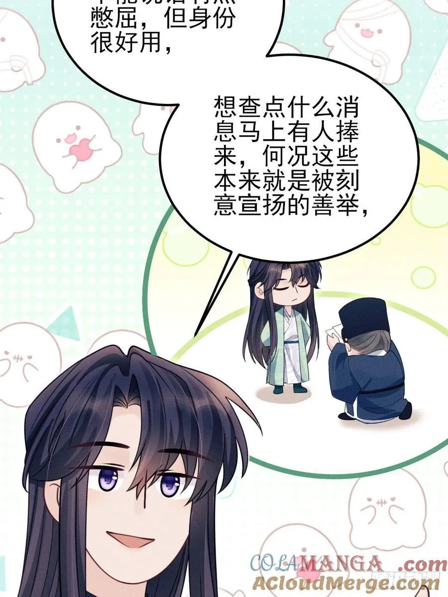 172.改变计划54