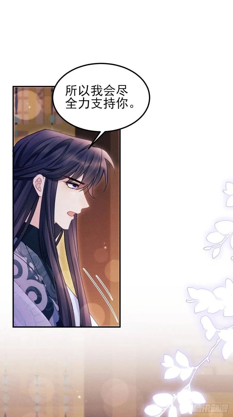 172.改变计划22