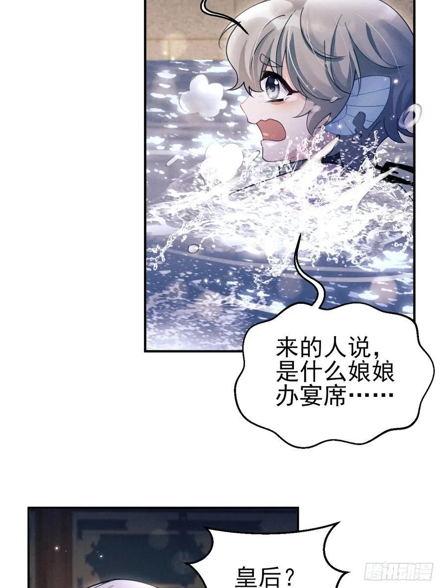170.空了？！38