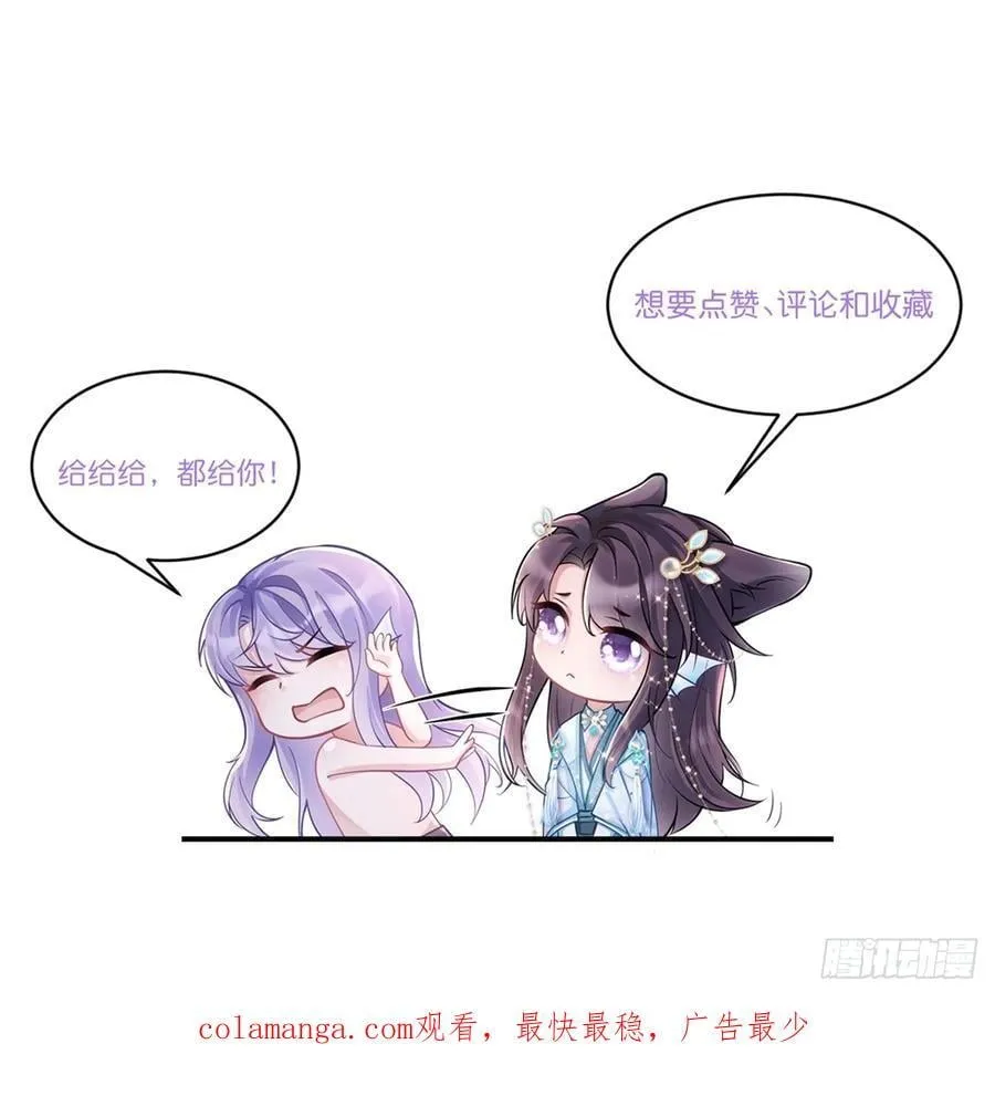 170.空了？！46