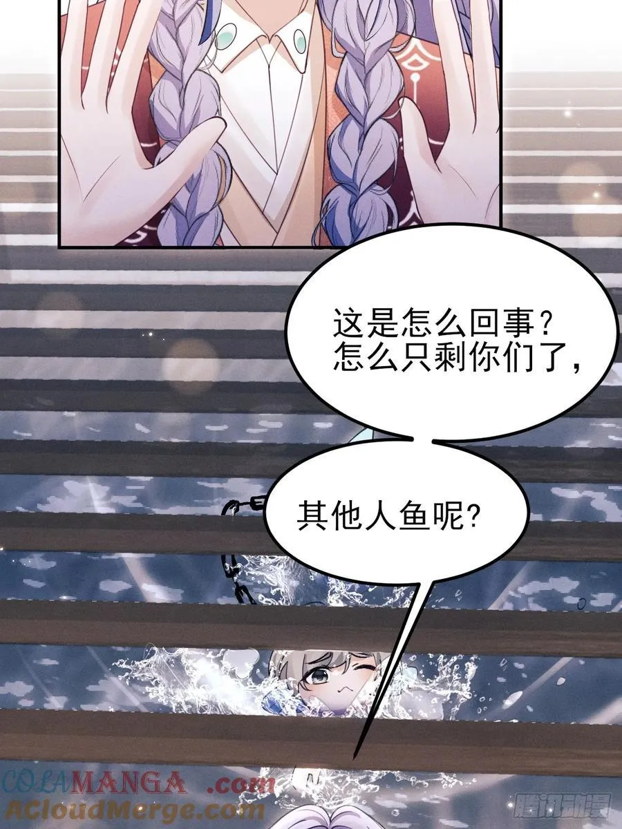 170.空了？！36