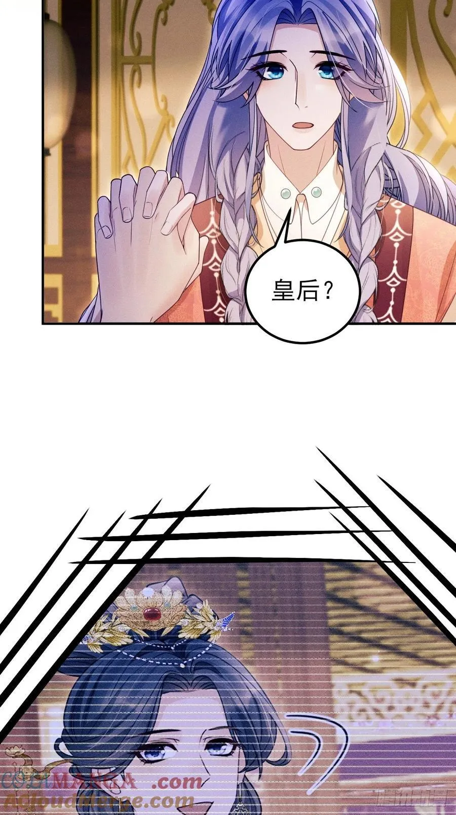 172.改变计划36