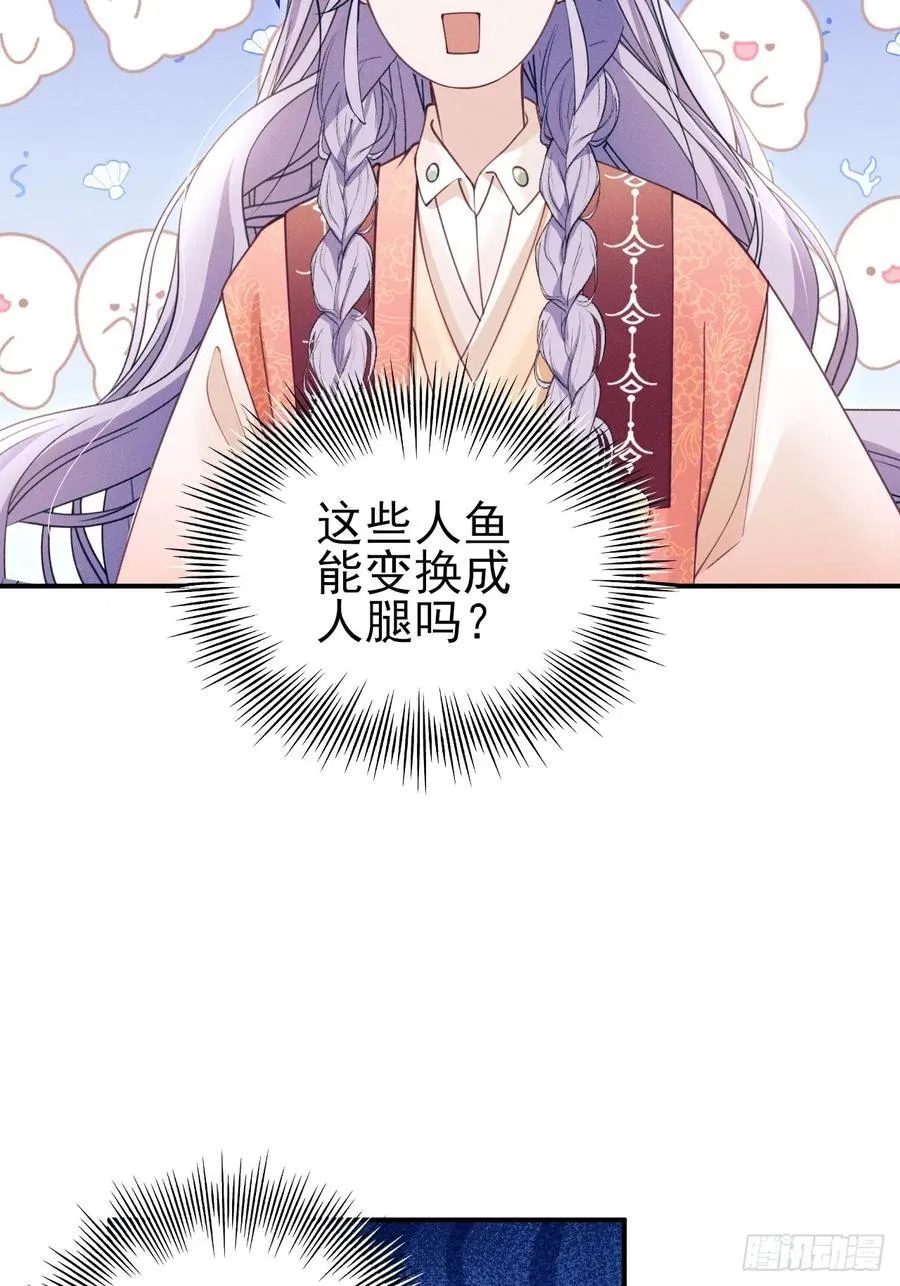 170.空了？！14