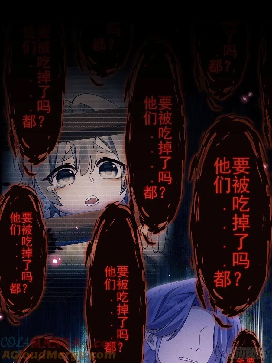 171.所谓“银碳炙鱼脍”60