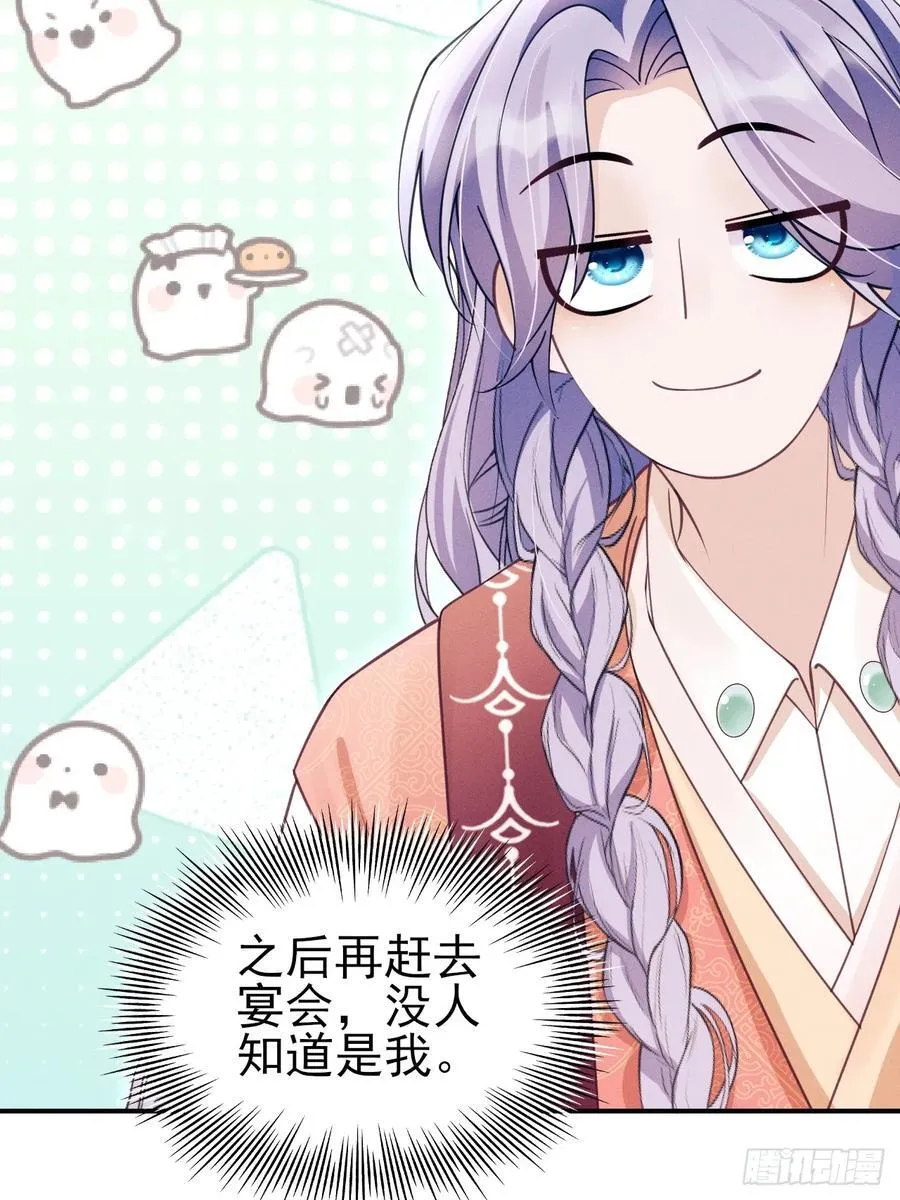 170.空了？！7