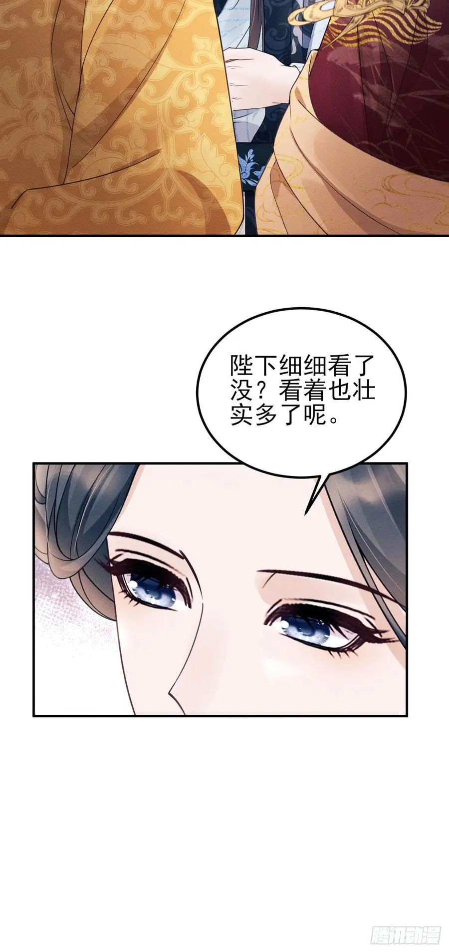 169.家宴29