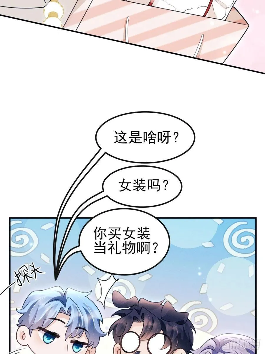 番外-圣诞快乐！25