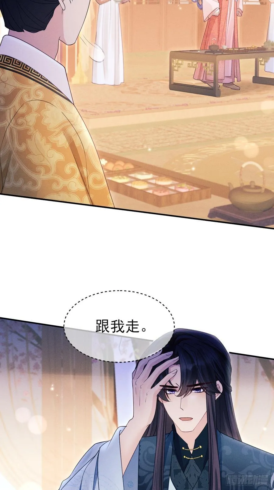 171.所谓“银碳炙鱼脍”76
