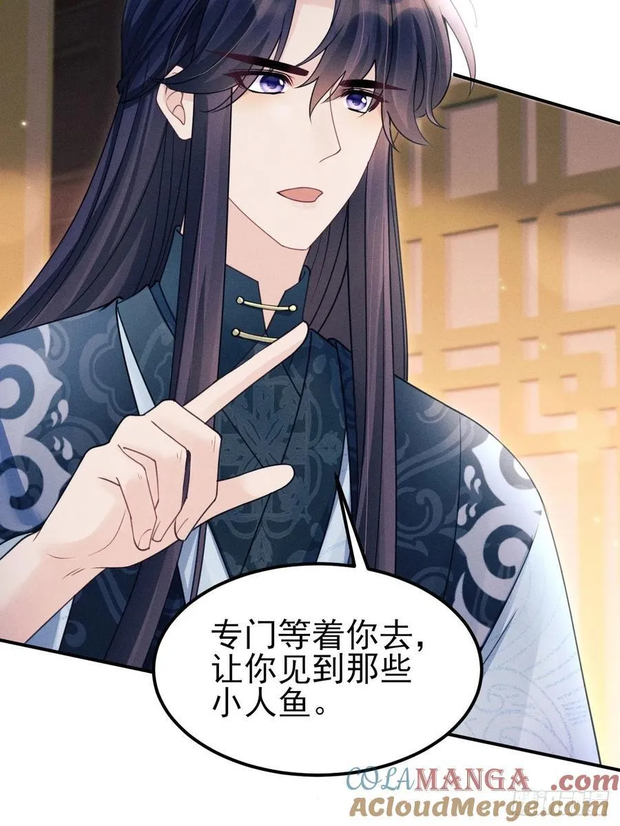 172.改变计划42