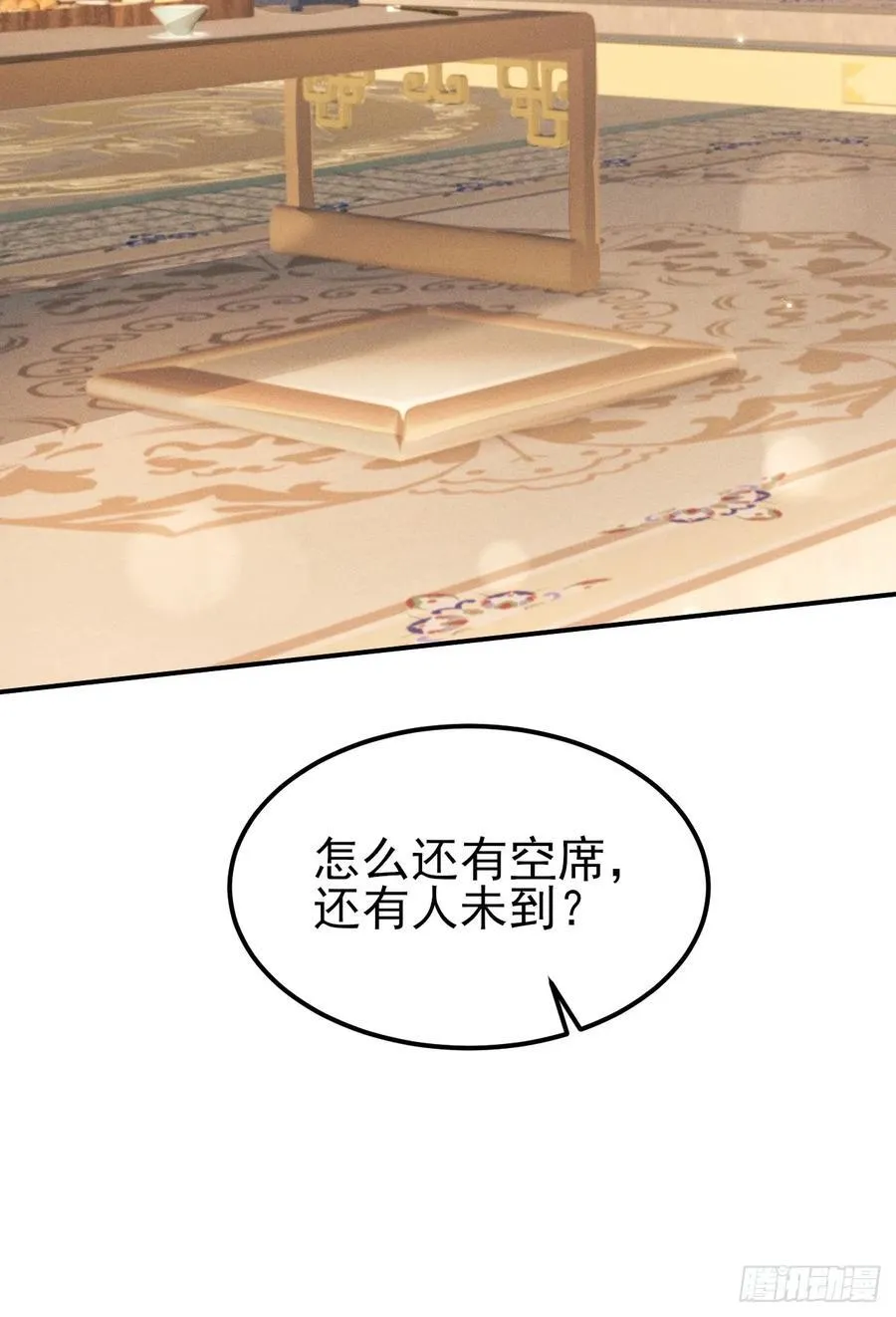 169.家宴41