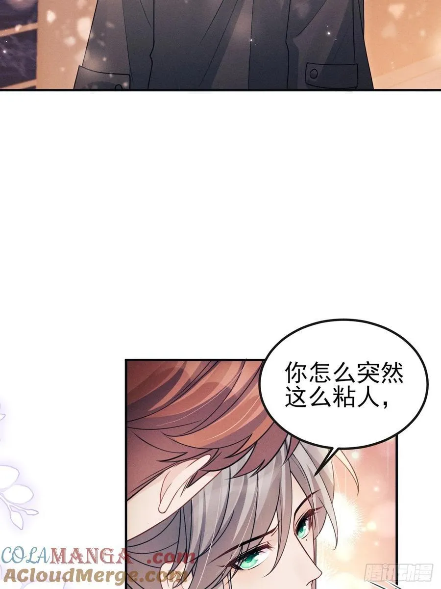 番外-圣诞快乐！69