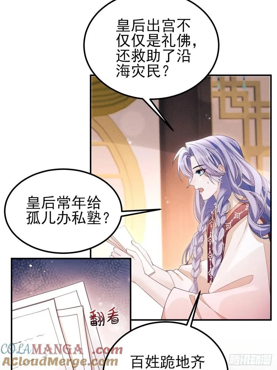 172.改变计划48