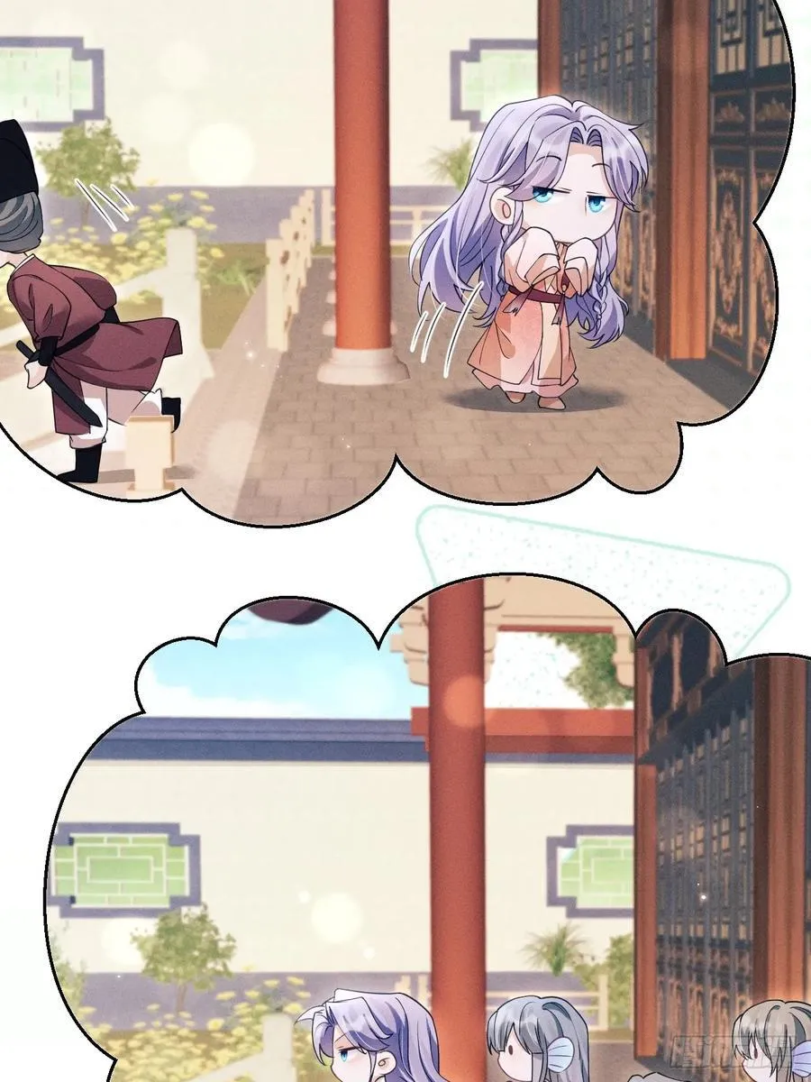 170.空了？！5