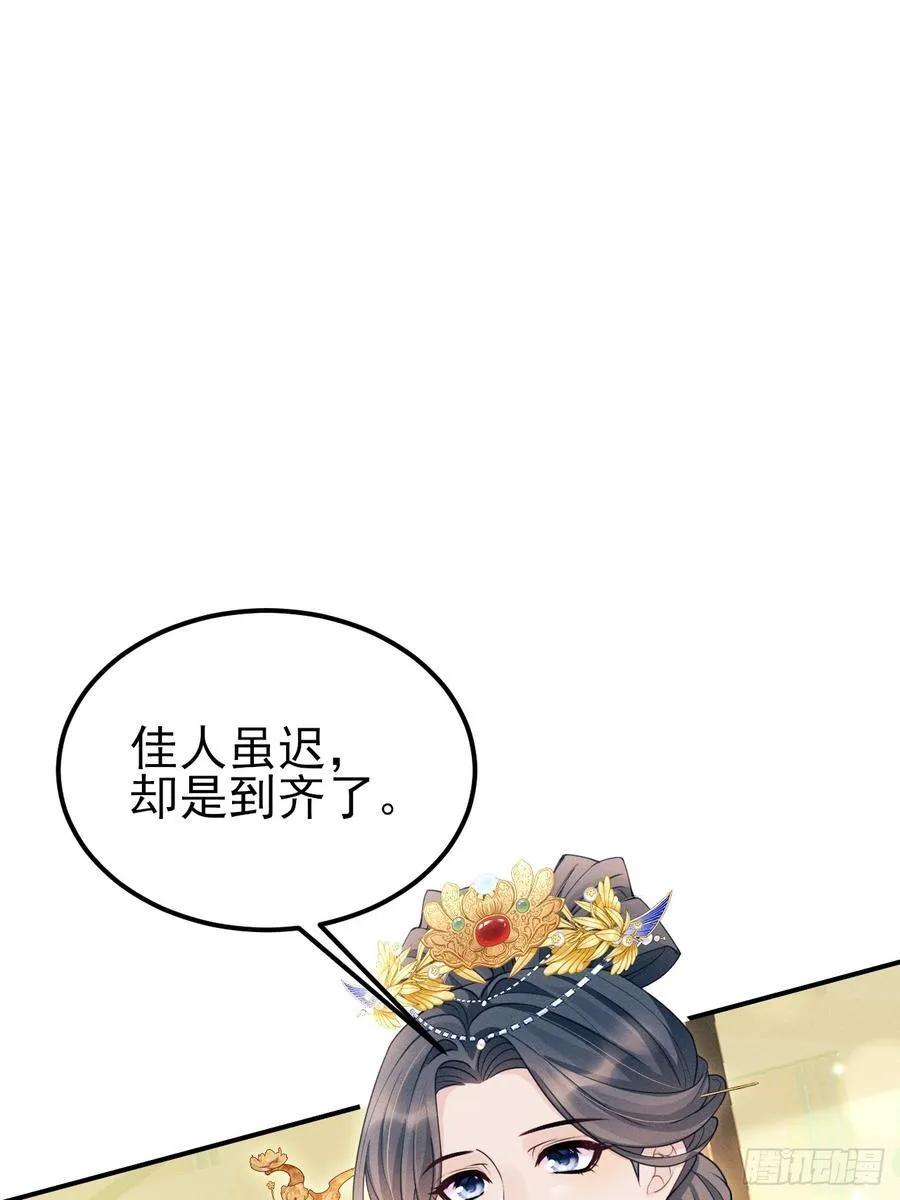 171.所谓“银碳炙鱼脍”10