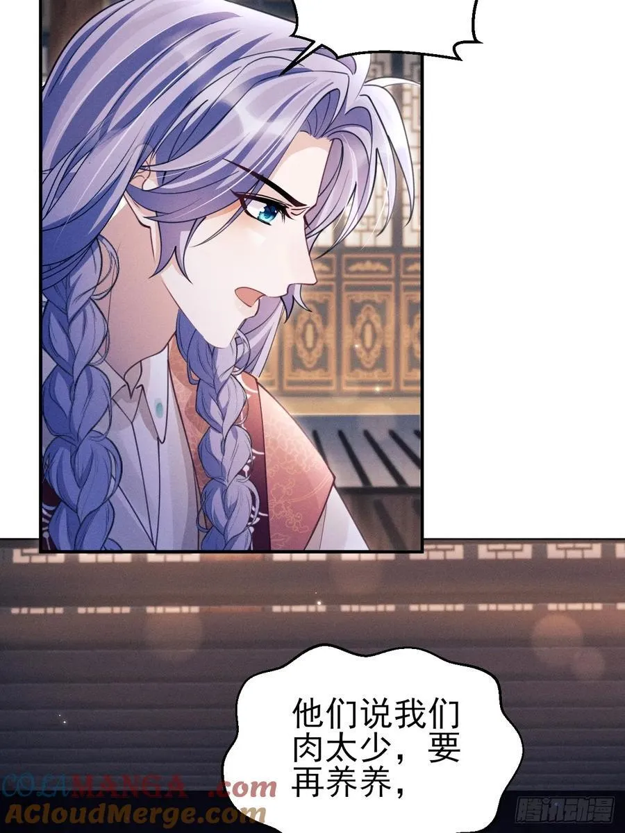 170.空了？！39