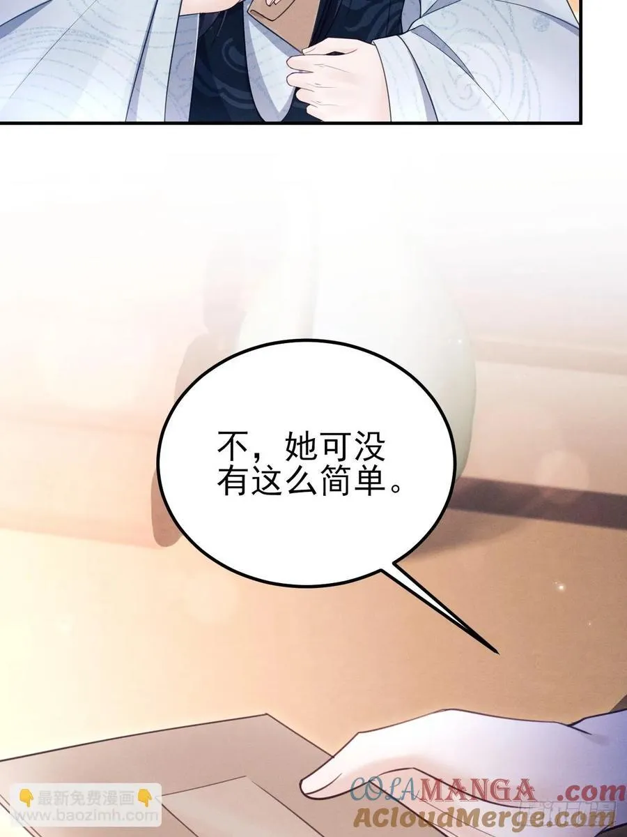 172.改变计划45