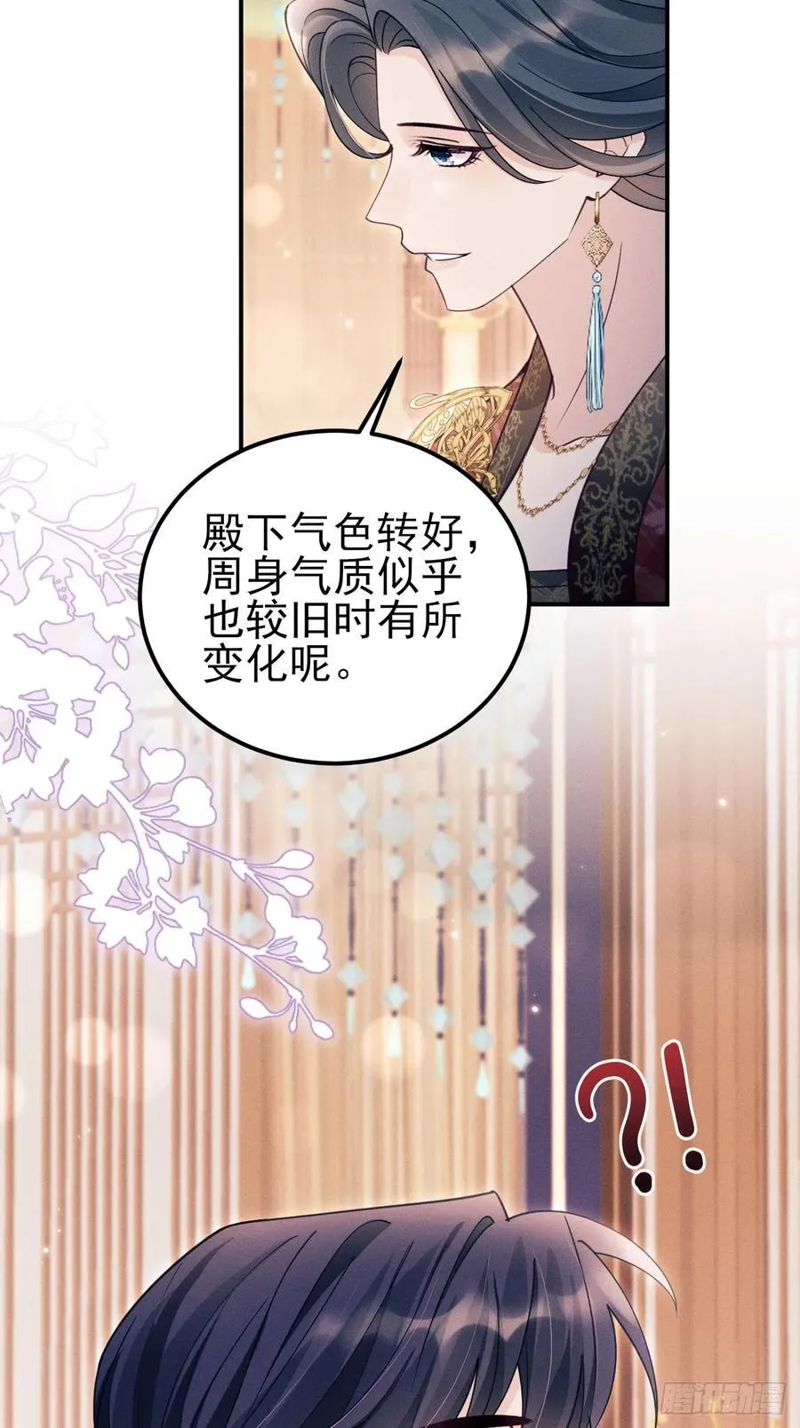 169.家宴19