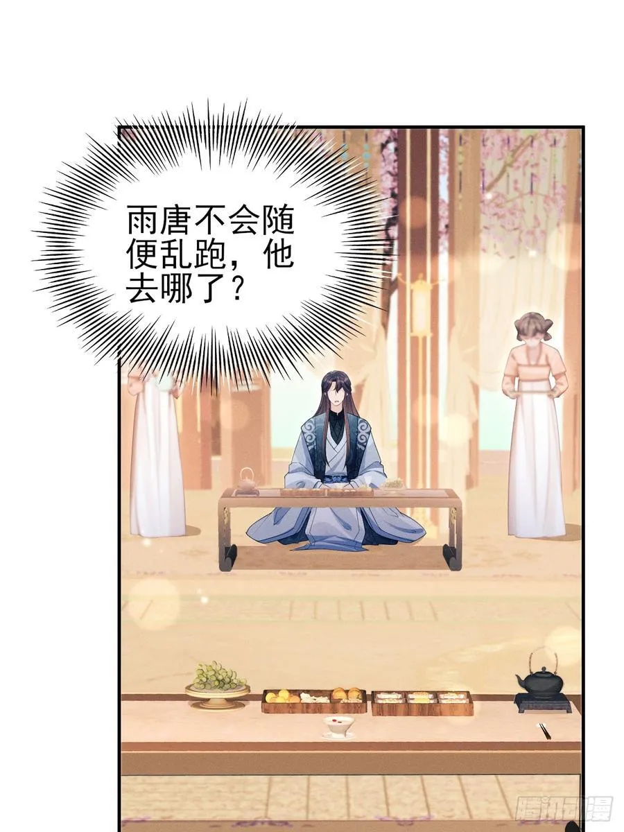 171.所谓“银碳炙鱼脍”5