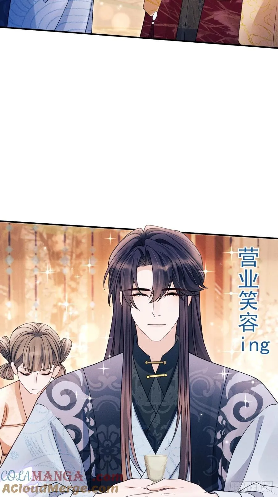 169.家宴27