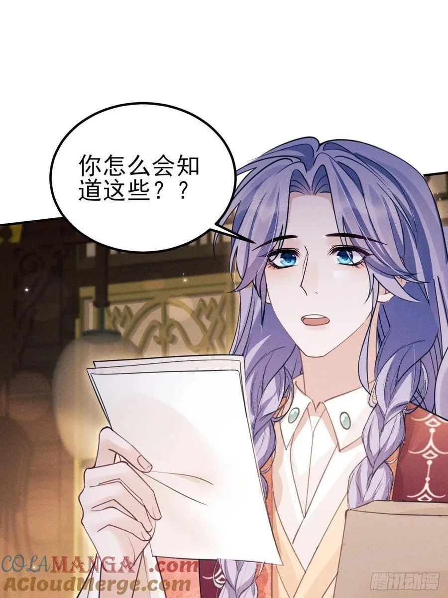 172.改变计划51