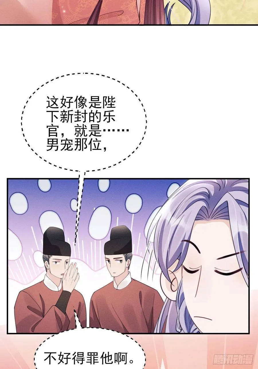 170.空了？！23