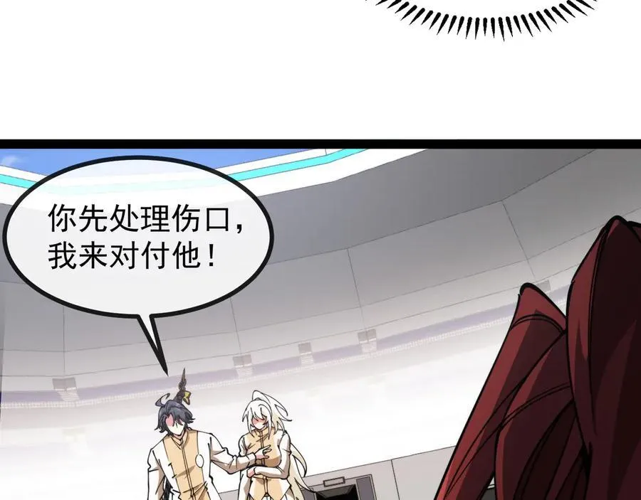 第150话 洛月的未婚夫58