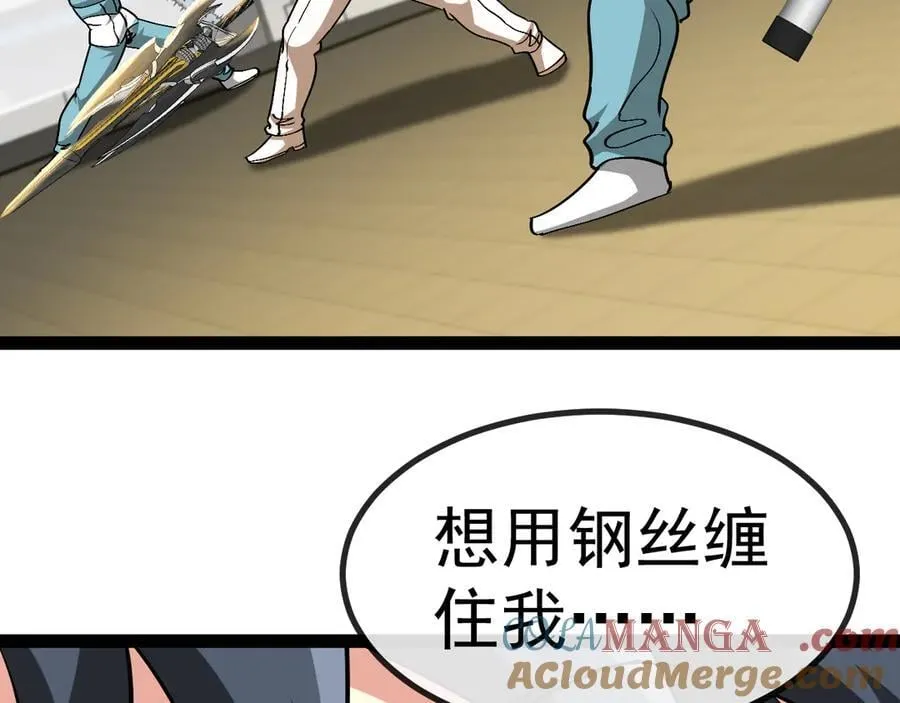 第150话 洛月的未婚夫24
