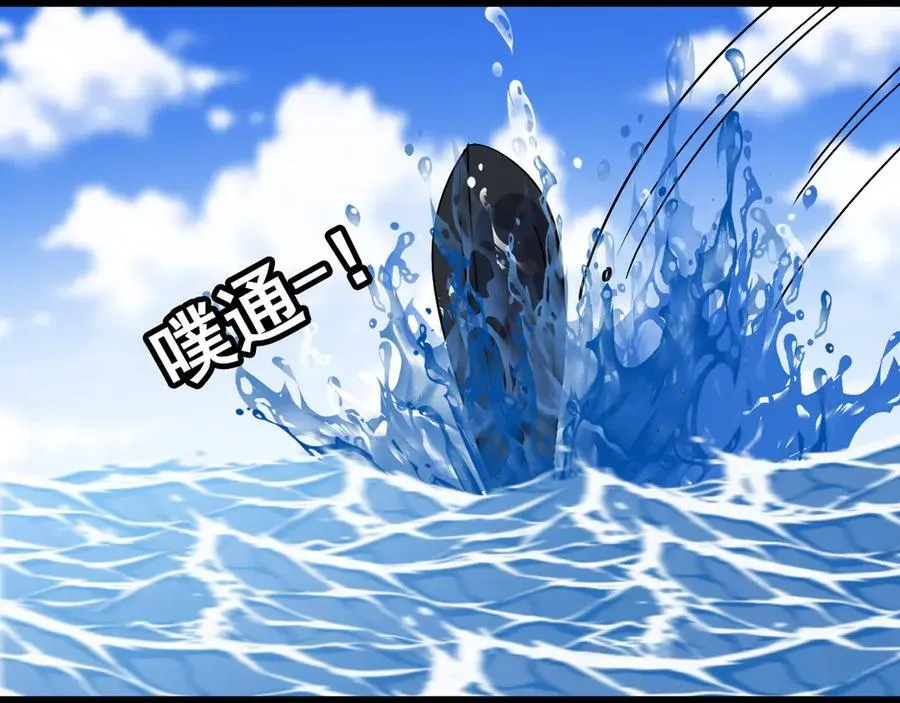 第153话： 岛屿下方42
