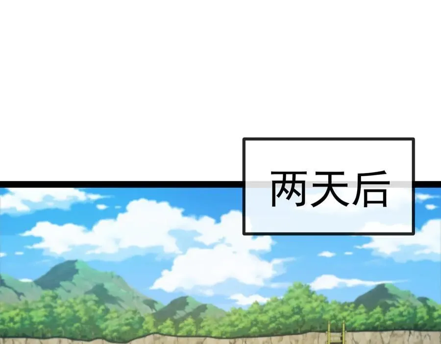 第153话： 岛屿下方29