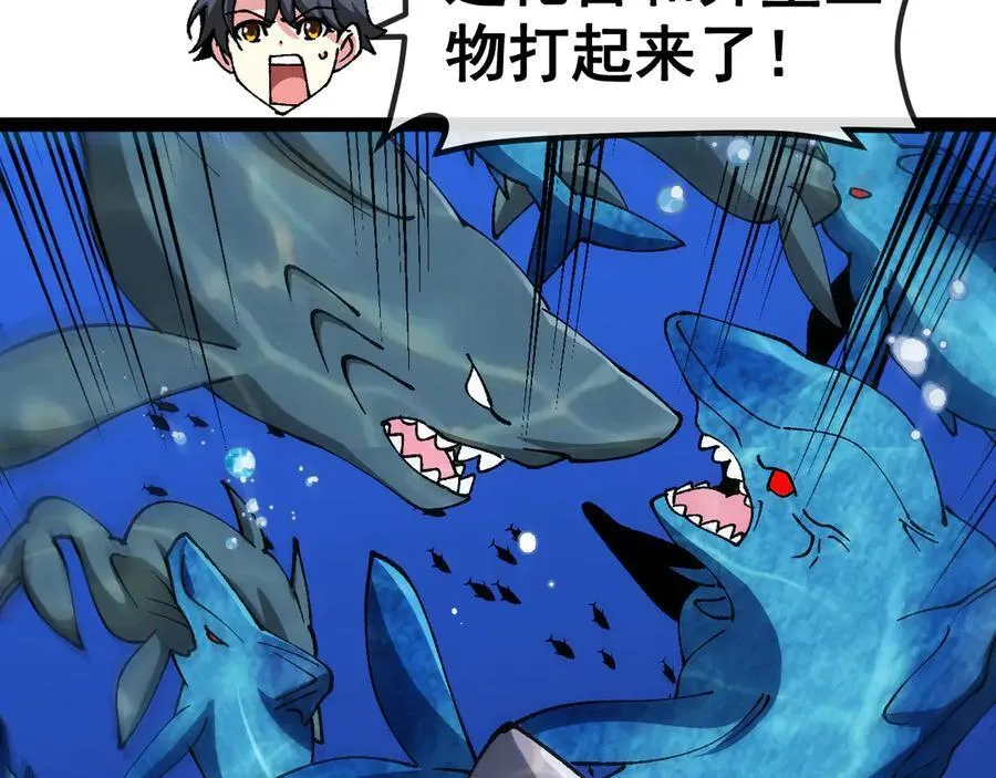 第154话 海底兽潮45