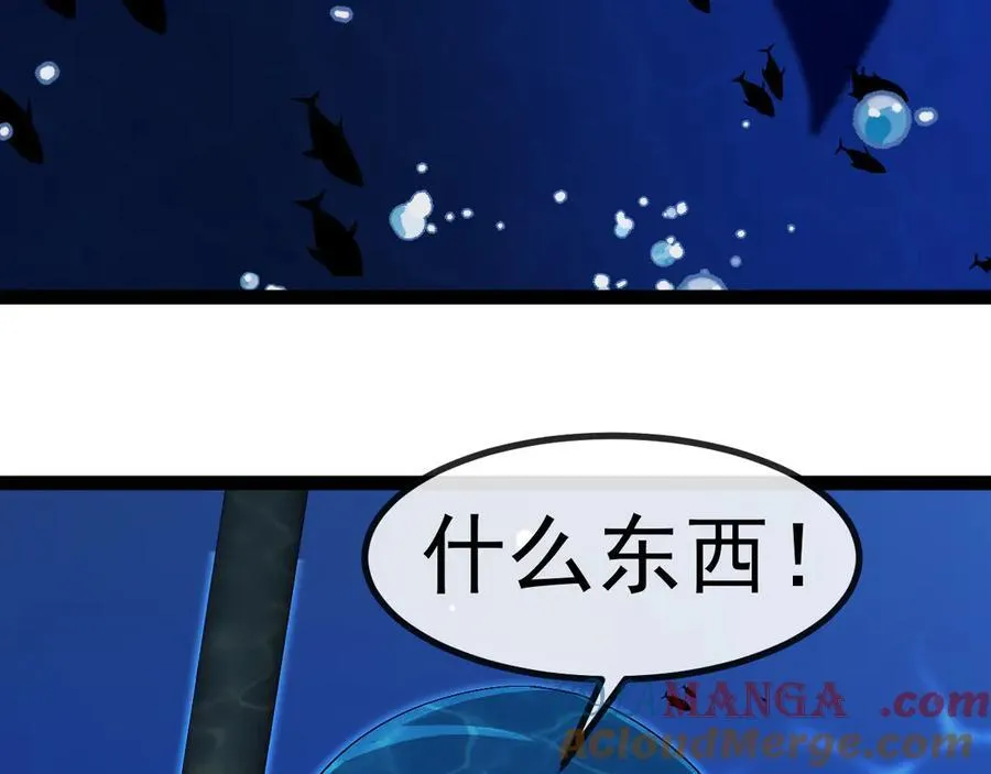 第155话：八阶黑鲸48