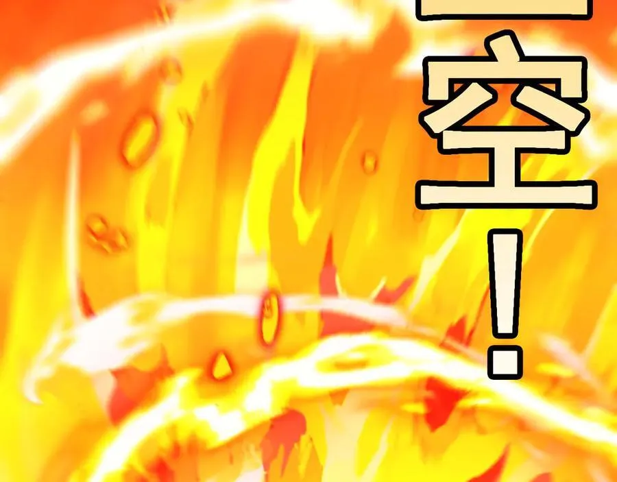 第151话 打败榆木成_00159