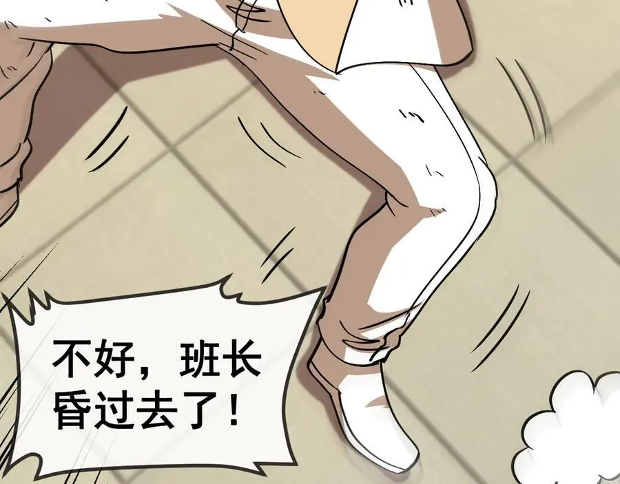第151话 打败榆木成_001122