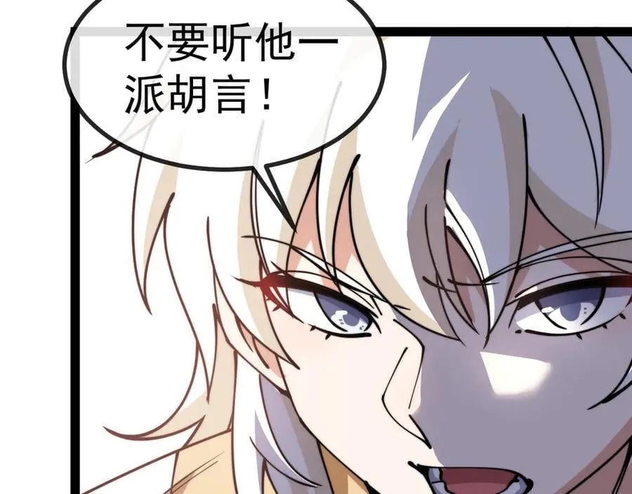 第150话 洛月的未婚夫81