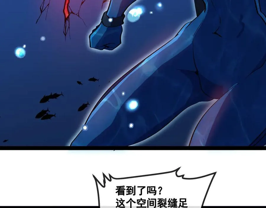 第154话 海底兽潮21
