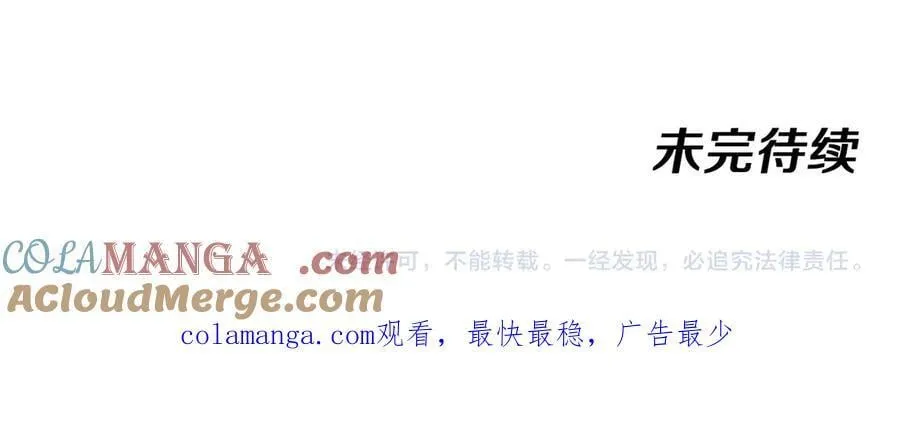 第155话：八阶黑鲸120