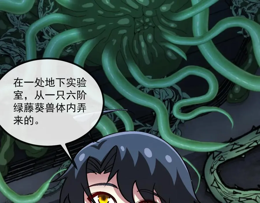 第153话： 岛屿下方13