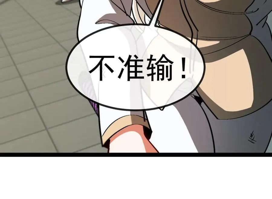 第150话 洛月的未婚夫98